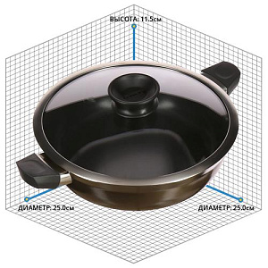 Сотейник с крышкой Attraction Non Pyrex, 24 см 000000000001142281