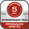 Сковорода 26 Intuiton SS2 A7030524 000000000001186229