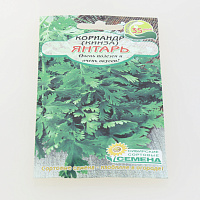 Семена Кориандр (Кинза) Янтарь 2г Р (ссс) ЛИДЕР ПРОДАЖ! СС007164 пакет 000000000001183776