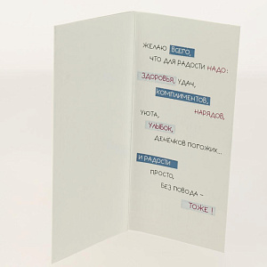 Открытка Лакарт Дельта, код 9 000000000001037658