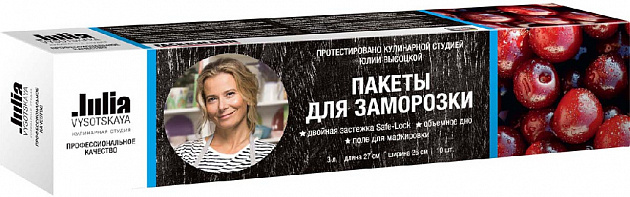 Пакеты для заморозки Julia Vysotskaya 3л, 10 шт 000000000001160841