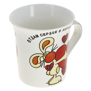 Кружка Валентинки, 310мл 000000000001169121