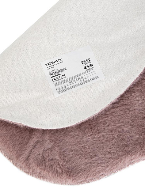 Коврик универсальный 50х80см FORA шкура мальдивский песок микс полиэстер 000000000001229098