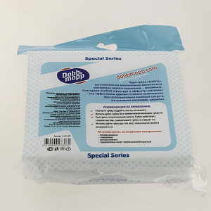 Губка из меламина Dobb&Mopp "Бэлла",  размер 120*60*25мм, 2 штуки в упаковке, 3.3.02.205 000000000001162101