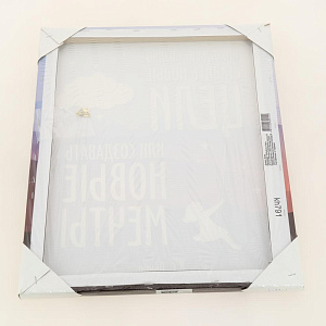 Картина на холсте 40х50см в ассортименте. Экологически чистые краски, материалы и высококачественная печать делают изображение ярким и красочным. 000000000001205516