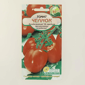 Семена Томат Челнок 20шт Р низкорослый (ссс) ЛИДЕР ПРОДАЖ! СС000511 пакет 000000000001195266