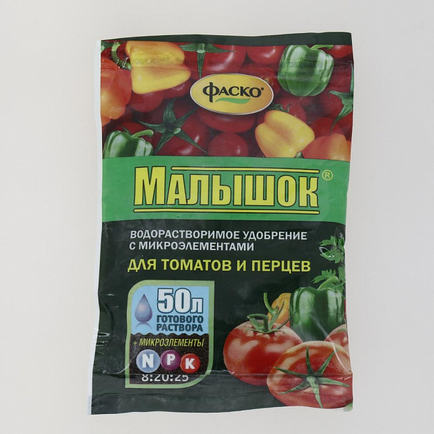 Удобрение для томатов и перцев сухое 50гр Фаско Малышок минеральное водорастворимое 000000000001210649