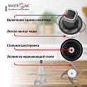 Блендер (измельчитель) 1,2л MAXTRONIC MAX-SW-211 мощность 500Вт 1скорость пластик 000000000001222954