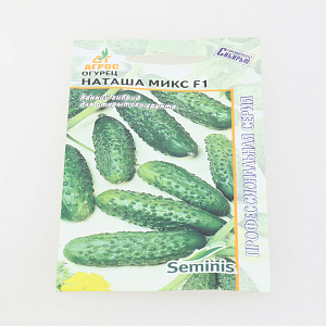 Семена пакет Огурец Наташа Микс F1 8шт Seminis 000000000001000987