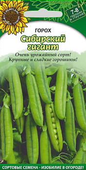 Горох Сибирский гигант 5гр (ССС) УТ000005375 000000000001184362