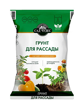 Грунт для рассады 5л Сад Чудес пакет 000000000001196320