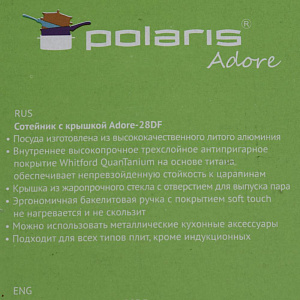 Сковорода 28см глубокая POLARIS Adore-28DF литой алюминий 006996 000000000001202732