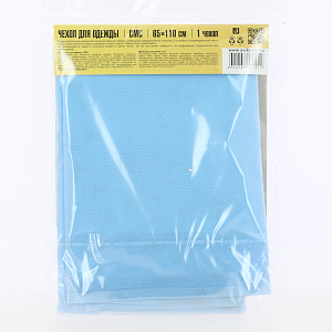 AK Чехол для одежды СМС, 65х110см 000000000001192028