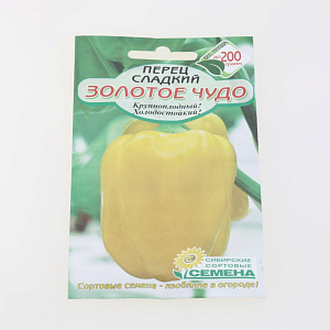 Перец Золотое чудо сладкий 20шт Реестр (ССС)  СС012489 000000000001183764