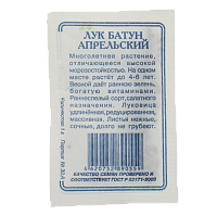 Семена Лук-батун Апрельский 1гр СССЕМЕНА белый пакет ЛИДЕР ПРОДАЖ! 000000000001183838