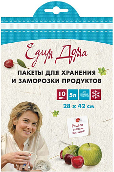 Пакеты для заморозки продуктов Едим Дома, 5л, 10 шт. 000000000001066115