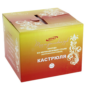 Кастрюля со стеклянной крышкой Amet, 5л 000000000001116375