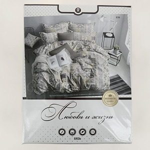КПБ 1,5сп Любовь и жизнь бязь, 100% хлопок, плотность 125гр (наволочки 2 шт 70*70, простынь 150*215, пододеяльник 145*215) арт. 836/1,5 000000000001201974