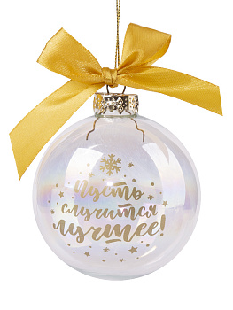 Новогоднее подвесное украшение Шары с Золотом из стекла / 8х8х8см арт.80416 000000000001191411