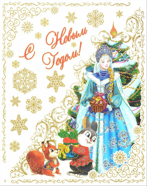 Новогоднее украшение на окно Снегурочка с корзинкой Magic Time, 30х38 см, ПВХ 000000000001150297