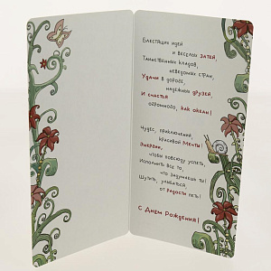 Открытка Лакарт Дельта, код 7 000000000001037657