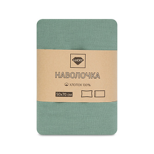 Наволочки 50х70см 2шт LUCKY зеленый поплин хлопок 100% 000000000001221031