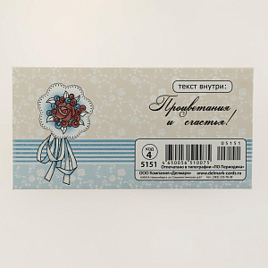 Открытка Дельта, код 4 000000000001037655