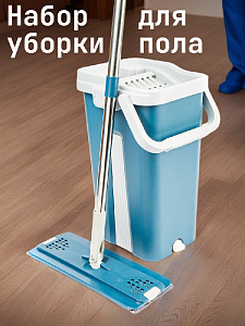 Набор для уборки пола (швабра с насадкой 127х33х12см + двухкамерное ведро с отжимом 24х22х40см) пластик/металл/микрофибра 000000000001215663