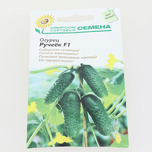 Семена Огурец Ручеек F1 корнишон 10шт Р парт (ссс) ЛИДЕР ПРОДАЖ! УТ000005348 пакет 000000000001195251