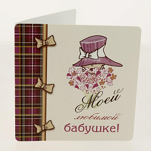 Открытка Лакарт Дельта, код 7 000000000001037657