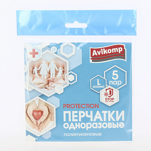 Перчатки одноразовые полиэтиленовые Protection ПНД 5 пар размер L прозрачные Avikomp 89468 000000000001202702