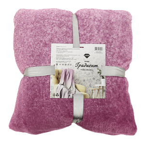 Плед LUCKY Градиент 200х220см 100%пэ розовый/серо-фиолетовый T040103 000000000001191102