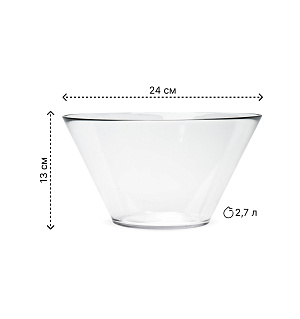 Салатник 2,7л прозрачный стекло 000000000001221926