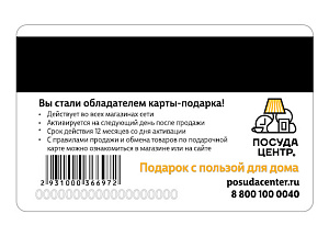 Универсальная 1000 000000000007000372