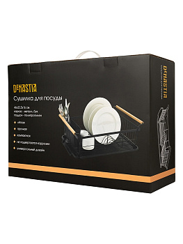 Сушилка кухонная 46x32,5x16см DE'NASTIA с поддоном и ручками черный железо/ПП/бук 000000000001221874
