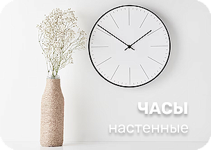 ТОП-ВЫГОДА