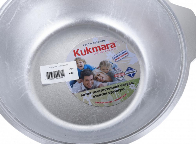 Кастрюля-жаровня 4л KUKMARA алюминий ж40 000000000001204802