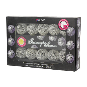 Гирлянда светодиодная с декоративными шариками Восторг света Glos, 10 шт. 000000000001138734