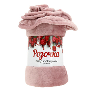 Плед Розочка Софти, 130х160, полиэфир 000000000001154174