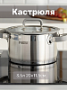 Кастрюля 3,5л 20x11,5см DE'NASTIA с крышкой силикон серый нержавеющая сталь