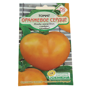 Семена Томат Оранжевое сердце 20шт Р индетерминантное (ссс) ЛИДЕР ПРОДАЖ! УТ000000122 пакет 000000000001195262