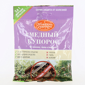 Фунгицид медный купорос 100гр Октябрина Апрелевна антисептическое средство от плесени, гнилей и болезней 000000000001204076