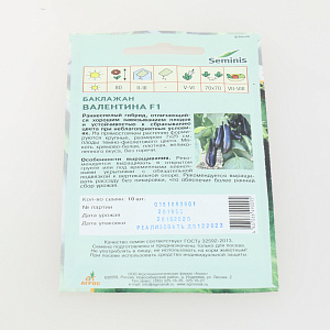 Семена Баклажан Валентина F1 10шт АГРОС Seminis 000000000001000799