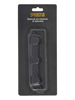 Крючок на липучке 3 крючка 2,5x12x2см DE'NASTIA черный матовый нержавеющая сталь 000000000001212661