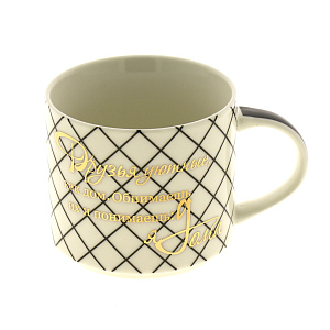 Кружка Друзьям, 450мл 000000000001185108