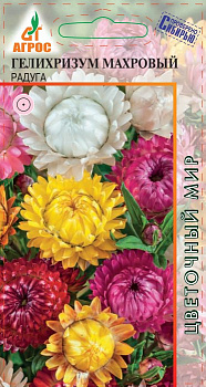 Семена Гелихризум 0,3г махровая Радуга 000000000001221397