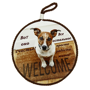 Подставка под горячее Собаки Agness 000000000001167235