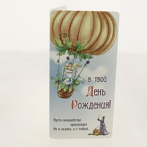 Открытка Лакарт Дельта, код 7 000000000001037657