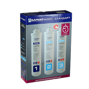 Комплект кассет Expert Standart Барьер 000000000001128351