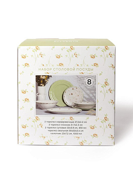 Набор столовой посуды 8 предметов DE'NASTIA Provence dinner цветочный принт зеленая кайма фарфор 000000000001231318